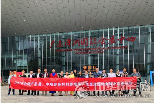 中陶聯(lián)盟參加2017創(chuàng)意城市博覽會(huì) 致力打造“東方博洛尼亞展” 中陶聯(lián)盟參加2017創(chuàng)意城市博覽會(huì) 致力打造“東方博洛尼亞展”