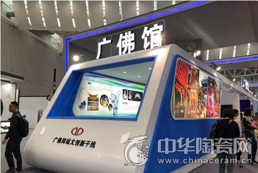 中陶聯(lián)盟參加2017創(chuàng)意城市博覽會(huì) 致力打造“東方博洛尼亞展” 中陶聯(lián)盟參加2017創(chuàng)意城市博覽會(huì) 致力打造“東方博洛尼亞展”