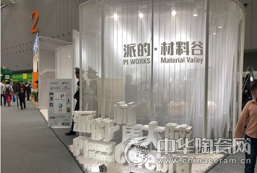 中陶聯(lián)盟參加2017創(chuàng)意城市博覽會(huì) 致力打造“東方博洛尼亞展” 中陶聯(lián)盟參加2017創(chuàng)意城市博覽會(huì) 致力打造“東方博洛尼亞展”