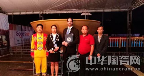 世界最大陶瓷酒碗在望城燒制成功 獲世界紀錄認證 世界最大陶瓷酒碗在望城燒制成功 獲世界紀錄認證